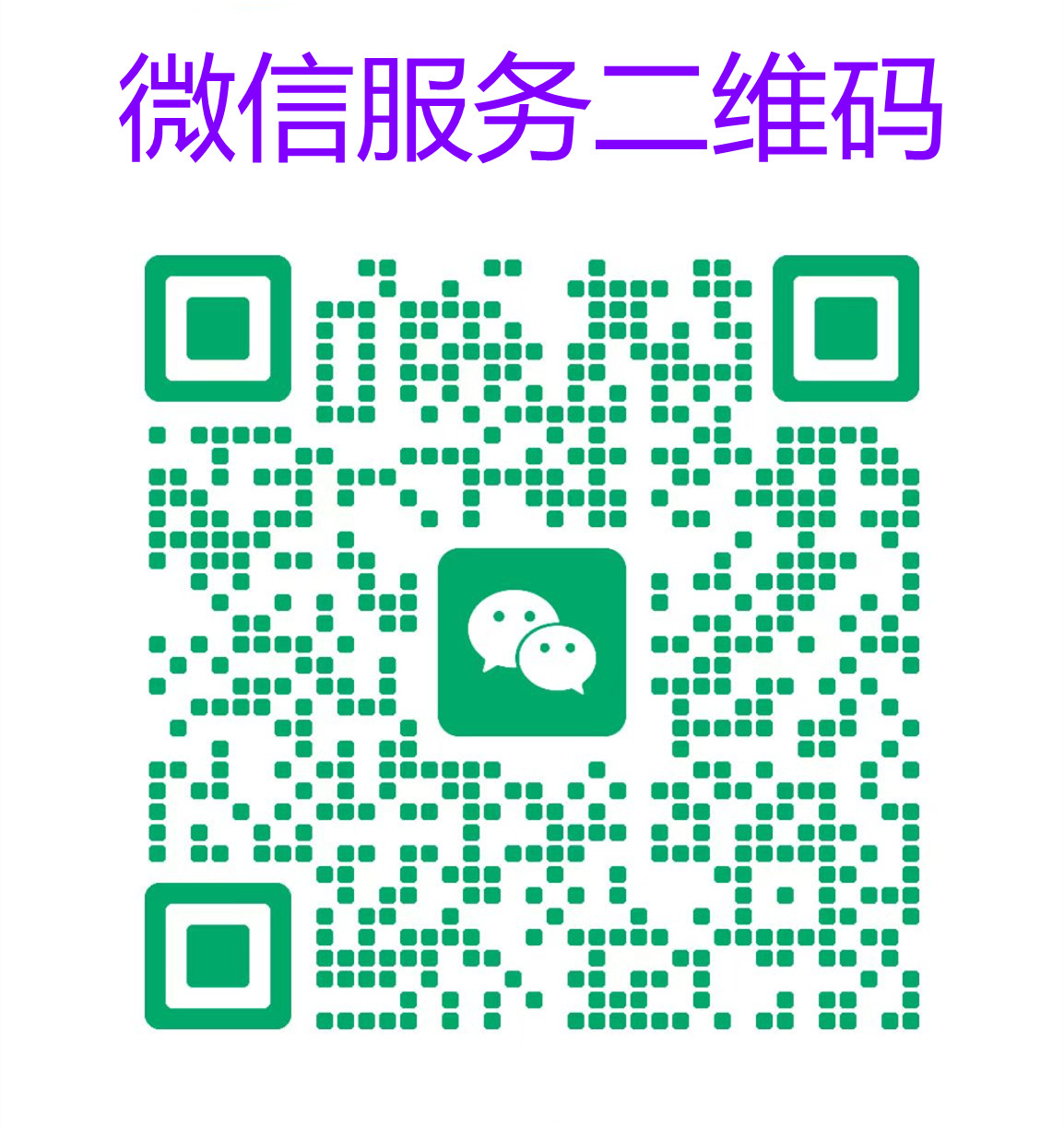 工業(yè)微波設(shè)備維修，控制系統(tǒng)升級(jí)，微波配件升級(jí)全方位服務(wù)，讓您的設(shè)備穩(wěn)定運(yùn)行